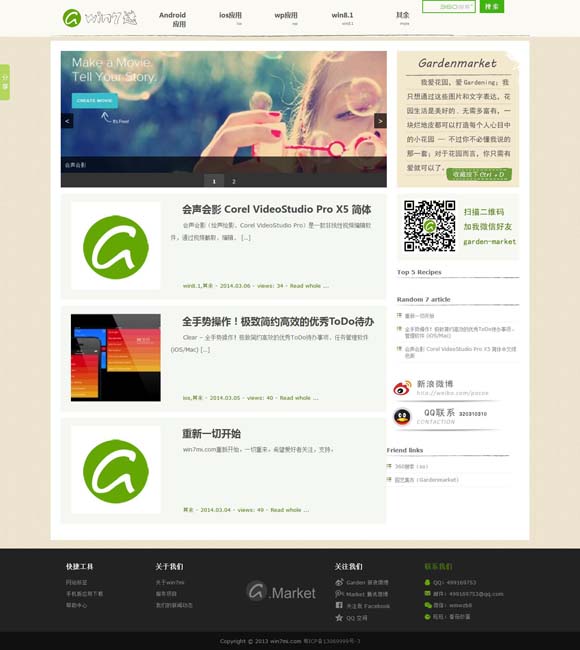 香港6合开奖结果+开奖记录2024开彩吧助手 古偶剧的流量密码为什么失灵了